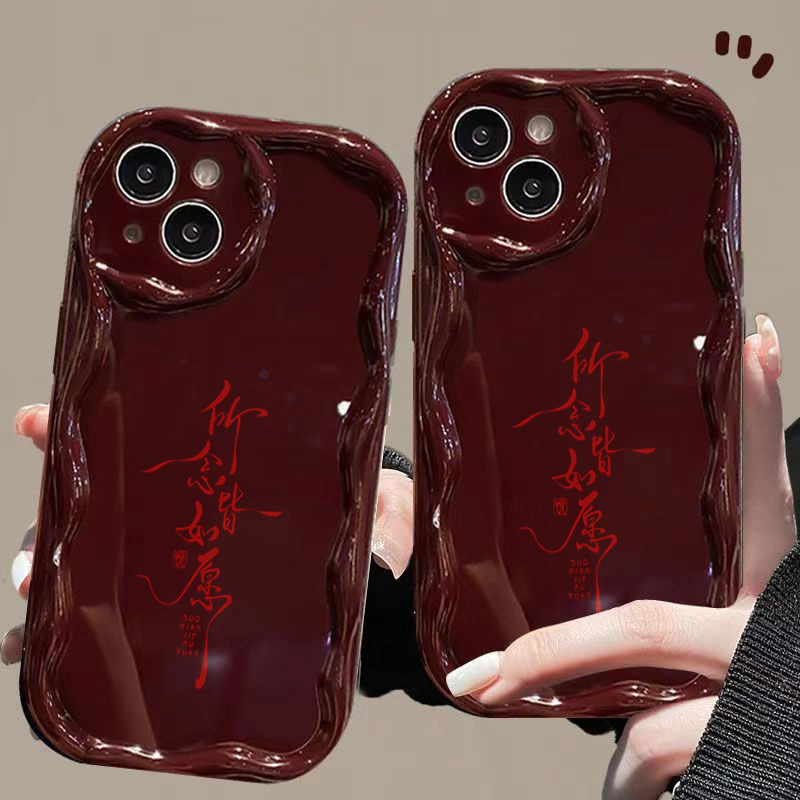 所念皆如愿苹果15Pro手机壳iPhone14ProMax高级13男女12/11全包xs