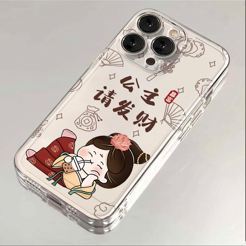 发财公主iPhone15ProMax手机壳苹果14PRO透明13硅胶1211全包xsxr