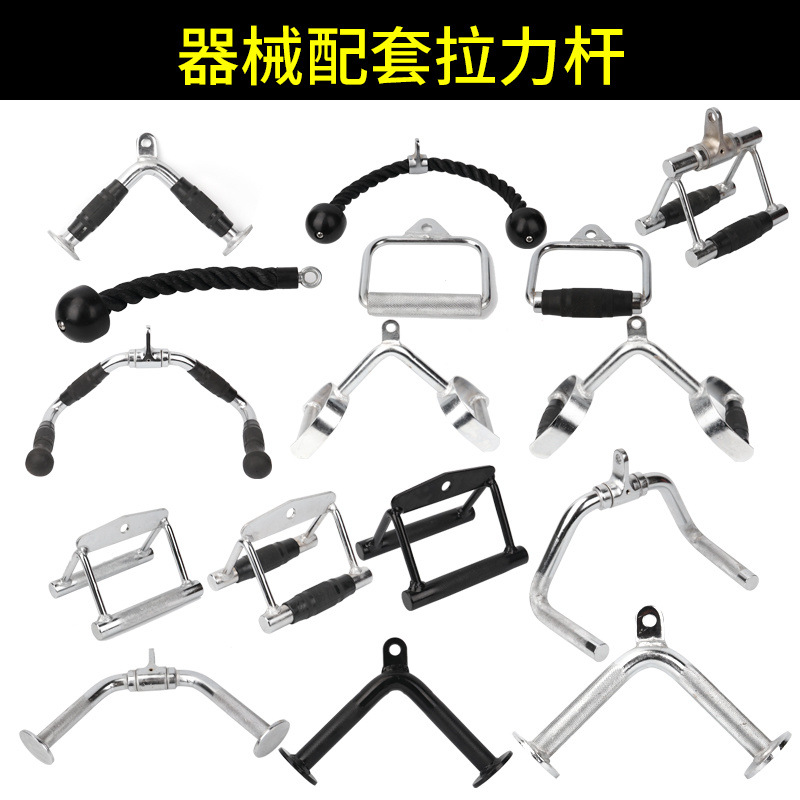 龙门架把手实心铸铁电镀把手高位下拉把手配件划船小飞鸟V型把手