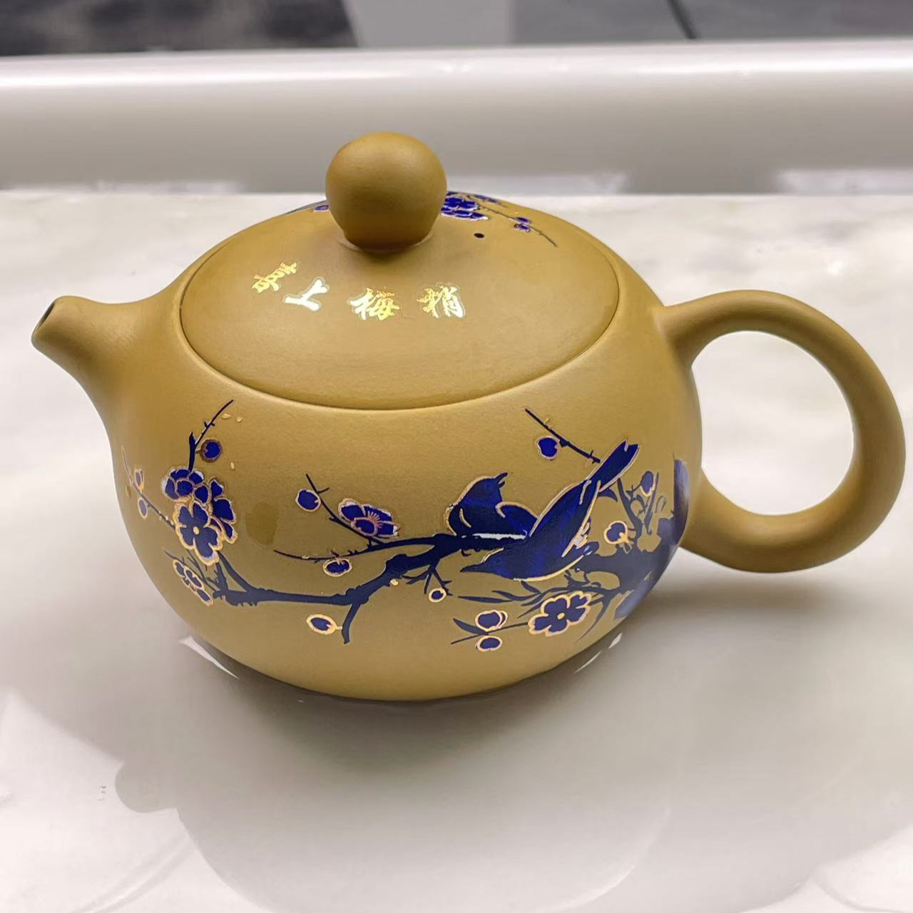 【闪购商品】H黄段泥喜上眉梢西施壶(遇热变色)大容量
