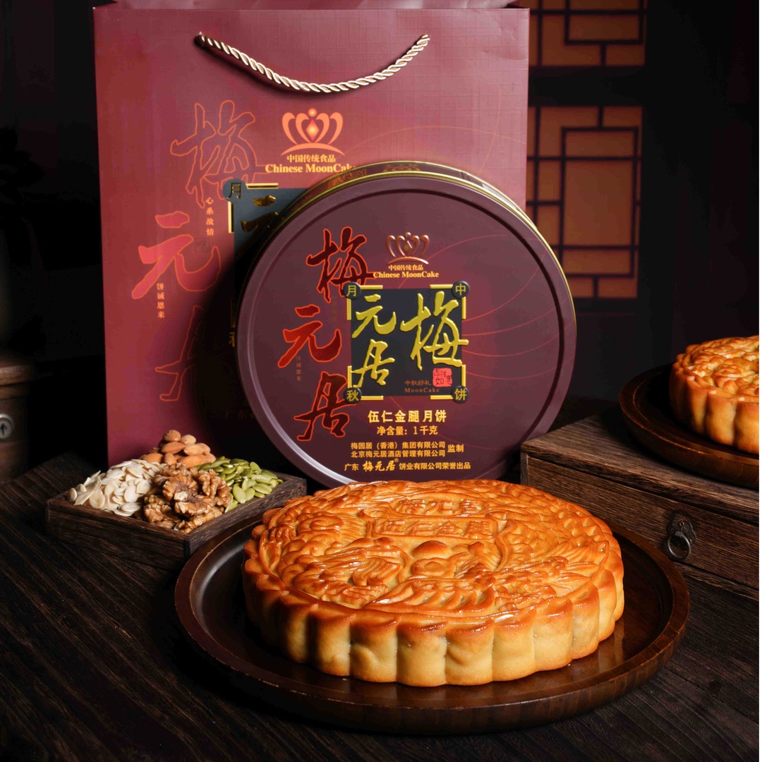 五仁金腿月饼/蛋黄莲蓉礼盒装广式糕点茶点顺丰包邮中秋传统味道