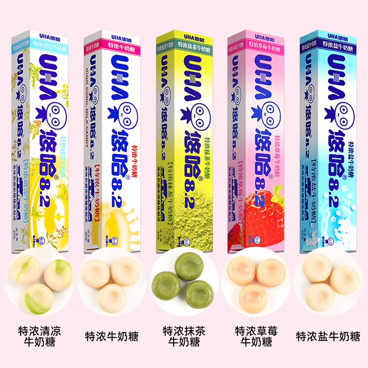 悠哈特浓牛奶糖长条装抹茶味圣诞节糖果儿童小零食美味糖果奶糖