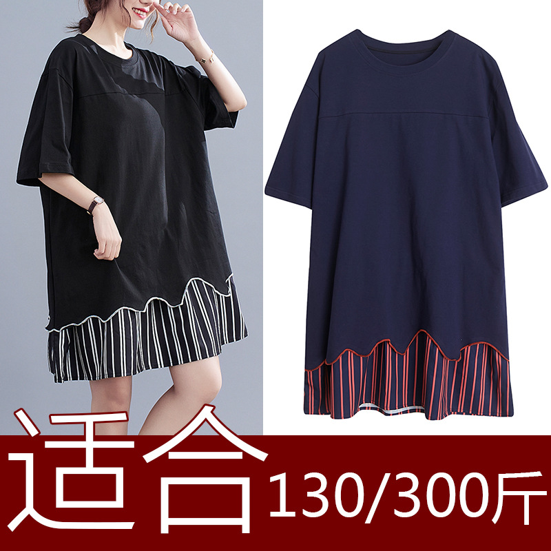 ZZ2235时尚宽松圆领甜美气质通勤超显瘦文艺撞色300斤大码女装