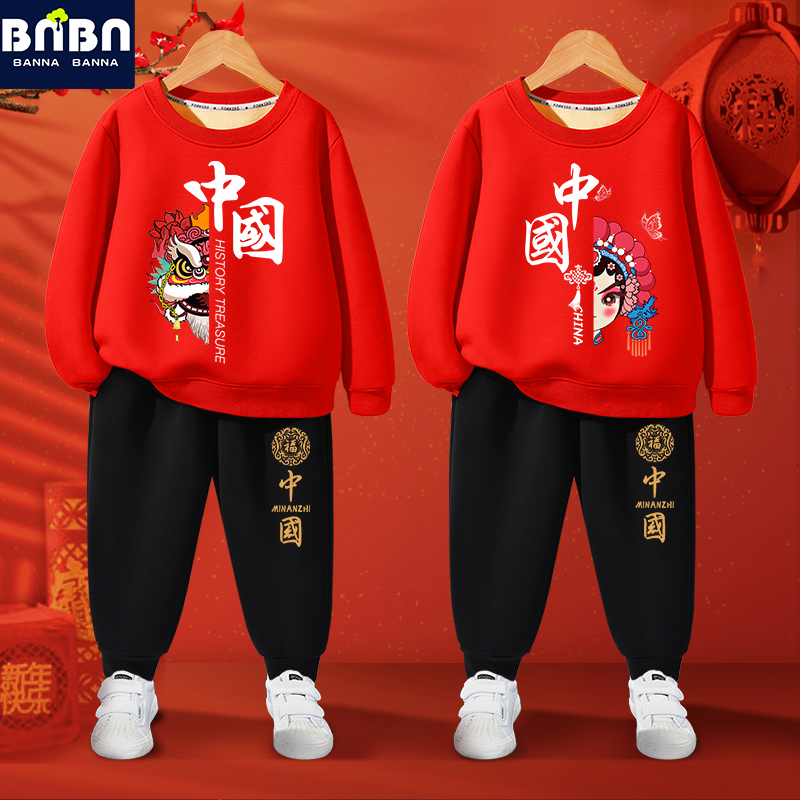 姐弟装春秋中国红色卫衣儿童2022新款衣服男童加绒女童装秋冬套装