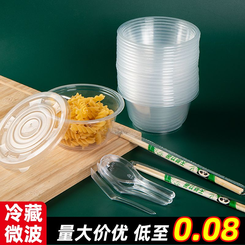 一次性碗筷塑料打包加厚外卖小饭盒快餐盒带盖野餐盒圆形汤碗批发