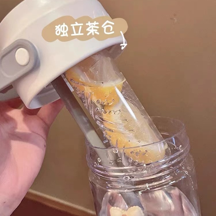 农夫山泉随手杯