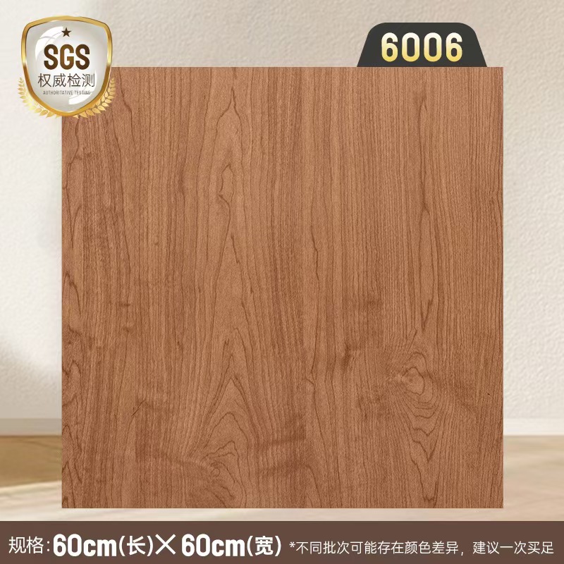 【60*60木纹】pvc地板贴自粘贴防水加厚塑胶地板水泥地仿瓷砖地板贴