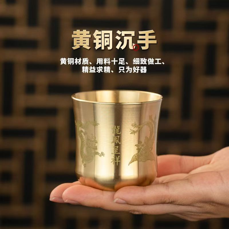黄铜百福酒杯茶杯家用办公室摆件龙凤呈祥茶杯仿古高档工艺品