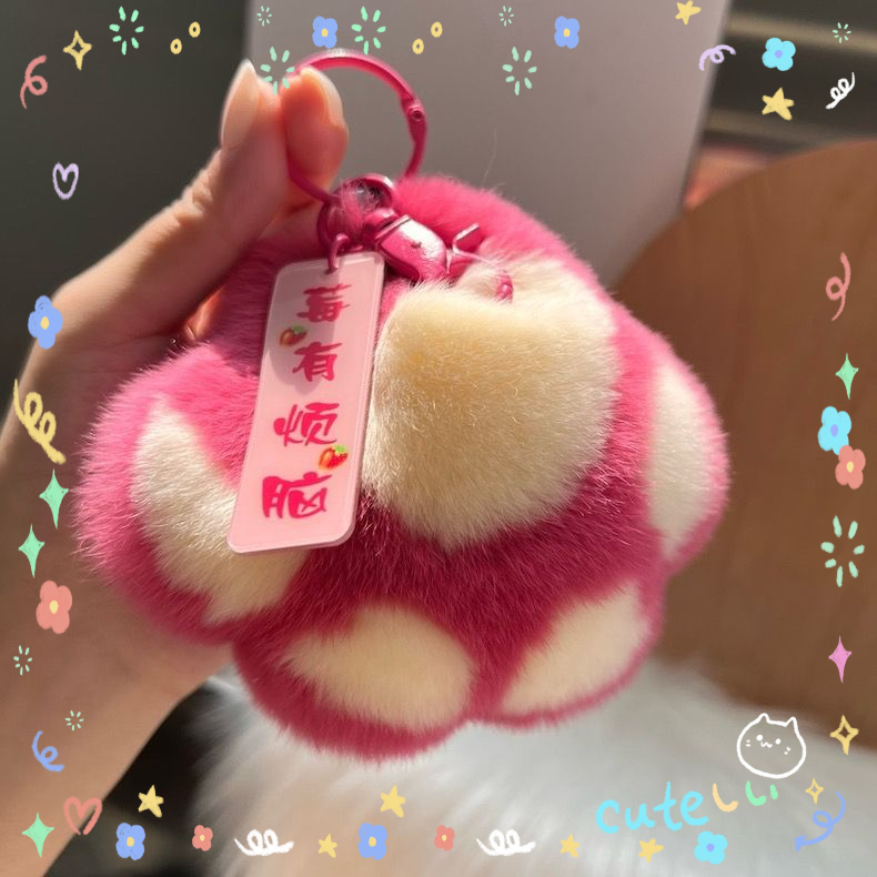 【莓有烦恼小猫爪】獭兔毛汽车钥匙扣挂件网红毛绒书包包挂饰礼物