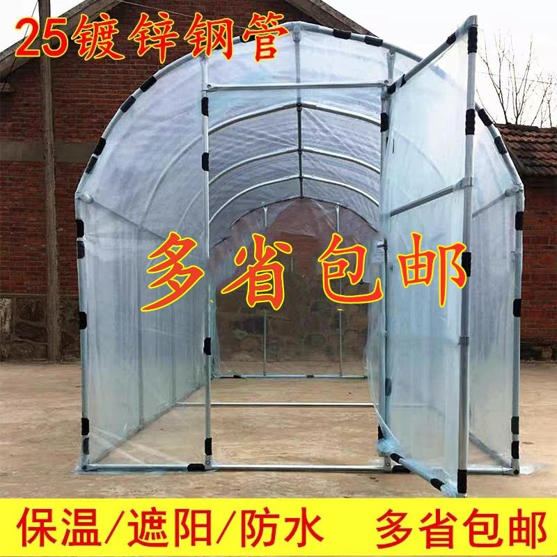 温室花房小花棚暖房家用大棚骨架钢管保温多肉遮雨阳防水阳台庭院