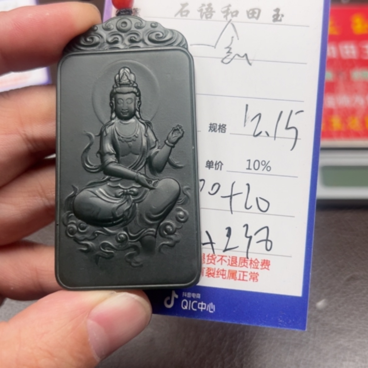 【闪购商品】和田玉颈饰银S925镶嵌一**悦