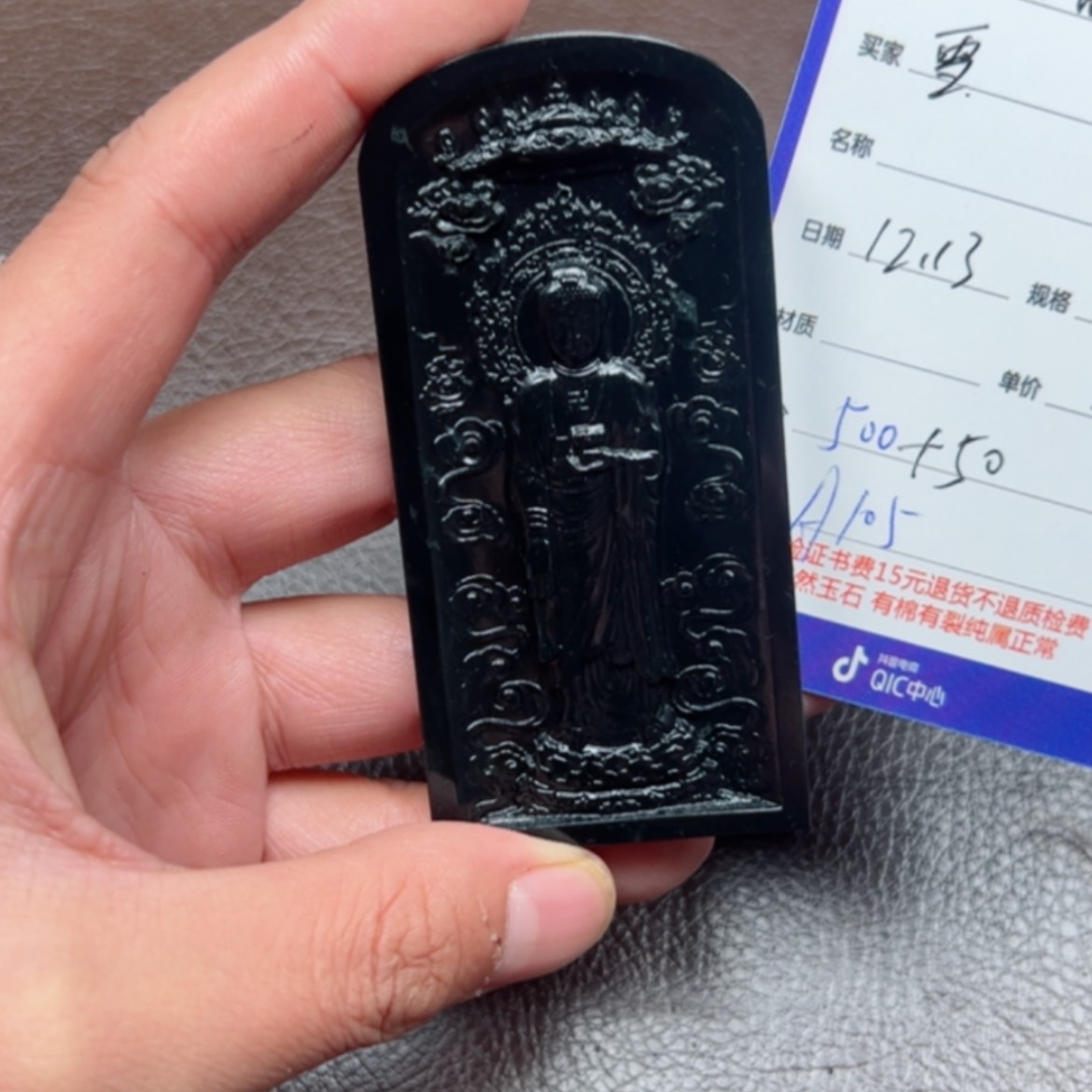 【闪购商品】和田玉挂件未镶嵌*️****