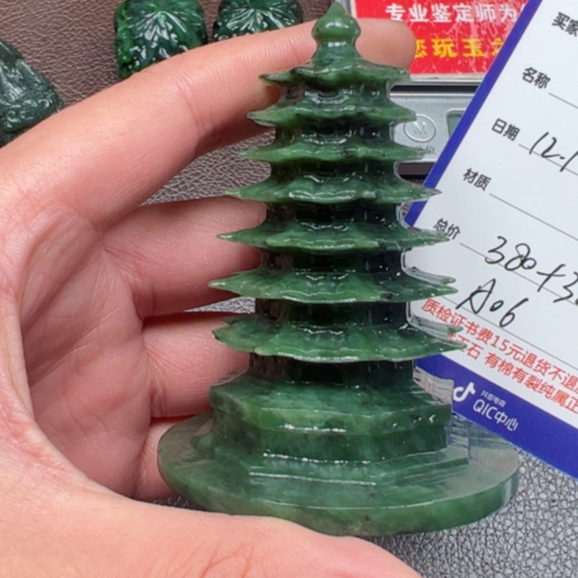 【闪购商品】和田玉摆件未镶嵌碧**石