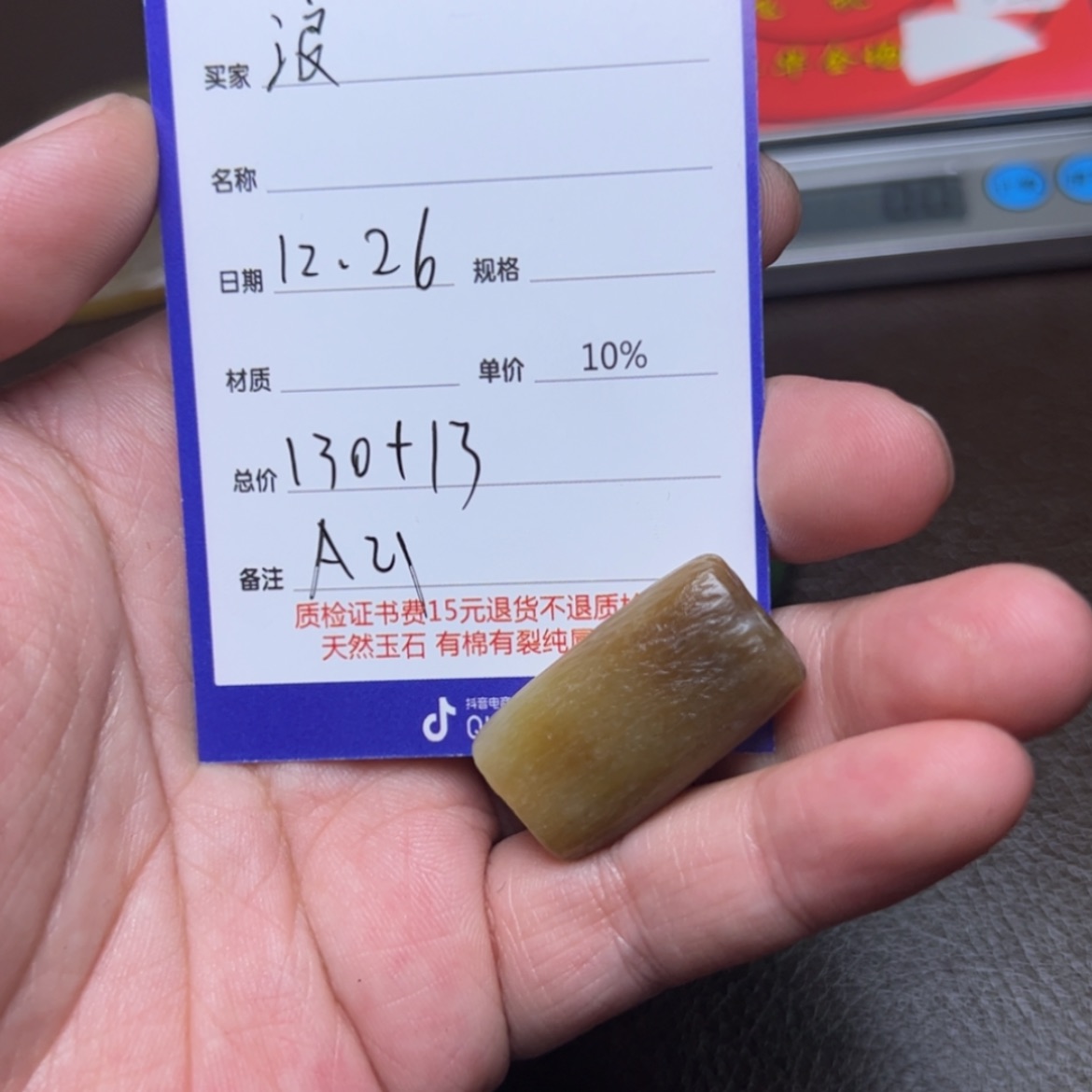 【闪购商品】和田玉挂件未镶嵌浪*