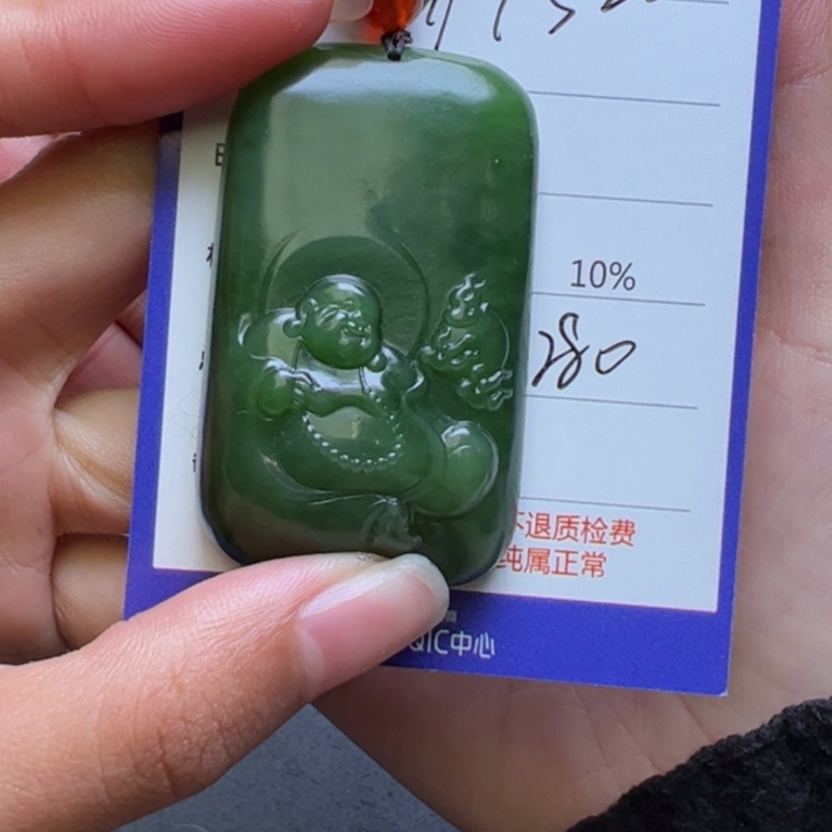 【闪购商品】和田玉颈饰未镶嵌用****0