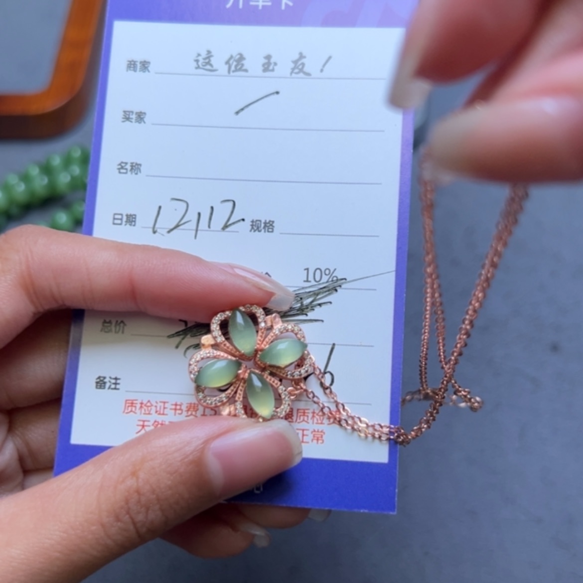 【闪购商品】和田玉颈饰银S925镶嵌一***！