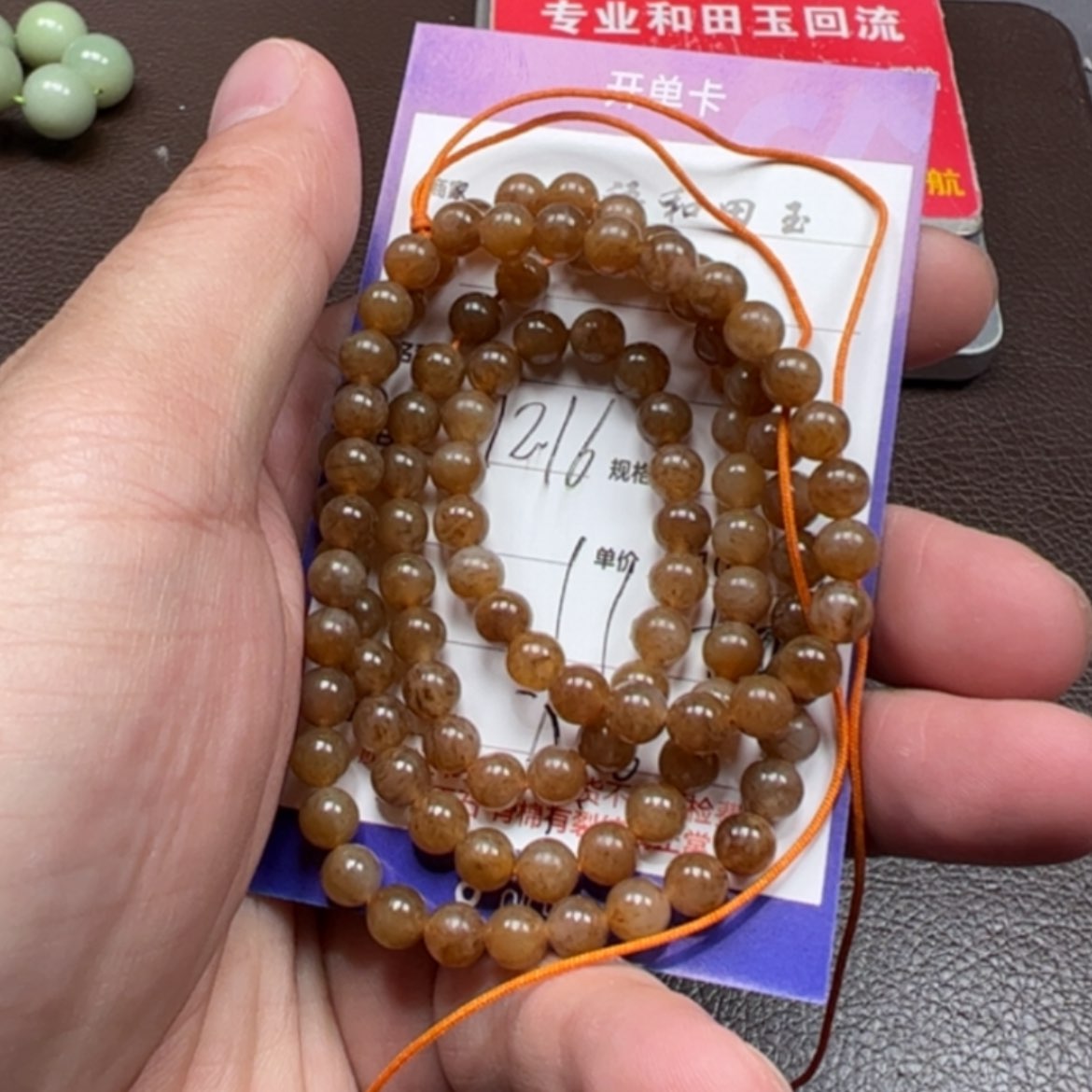 【闪购商品】和田玉手链未镶嵌