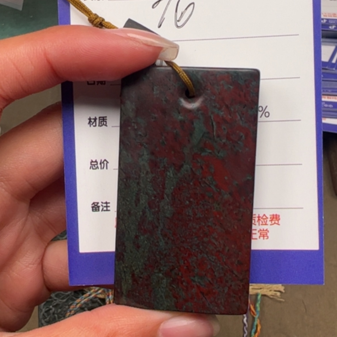 【闪购商品】和田玉颈饰未镶嵌老*