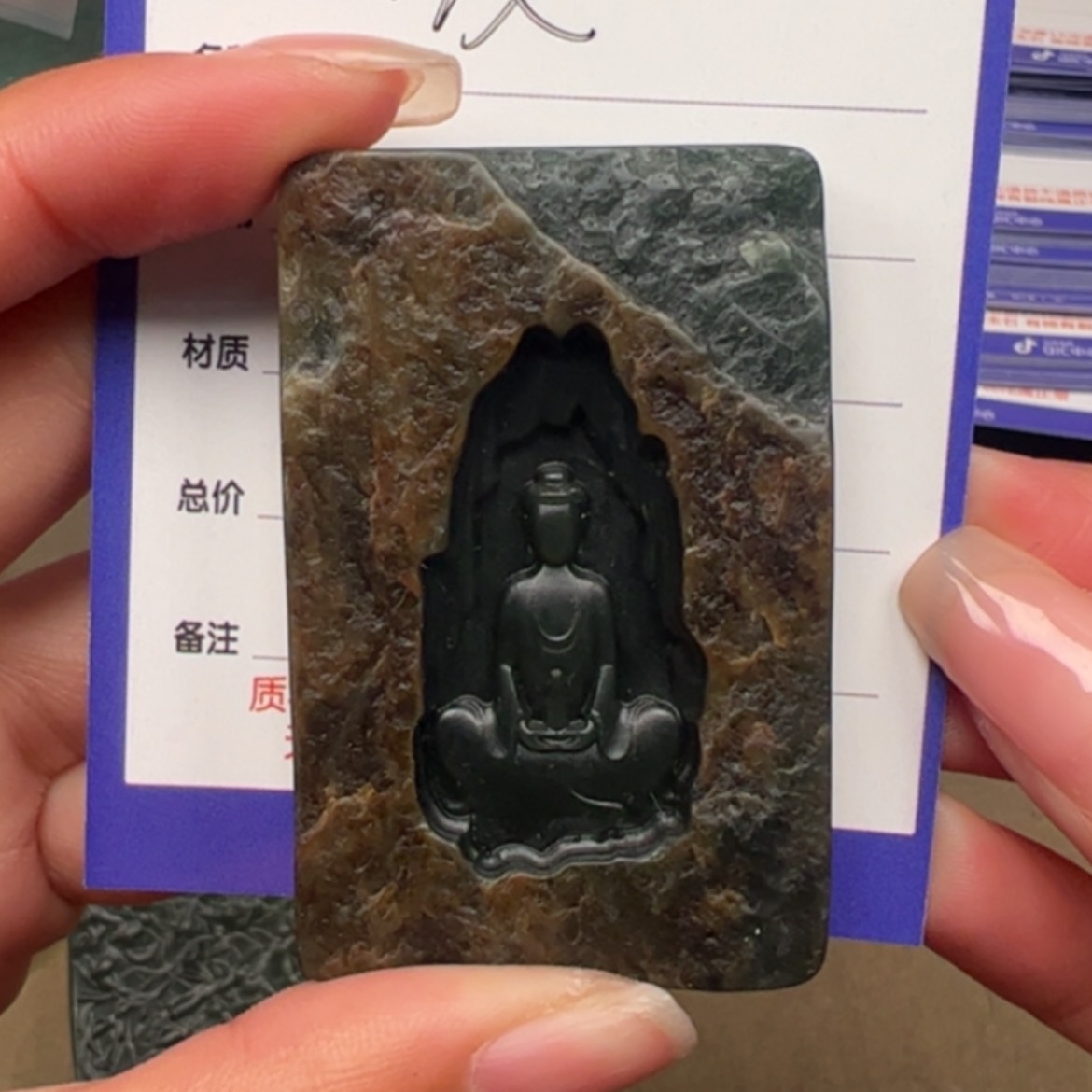 【闪购商品】和田玉颈饰未镶嵌夜***C