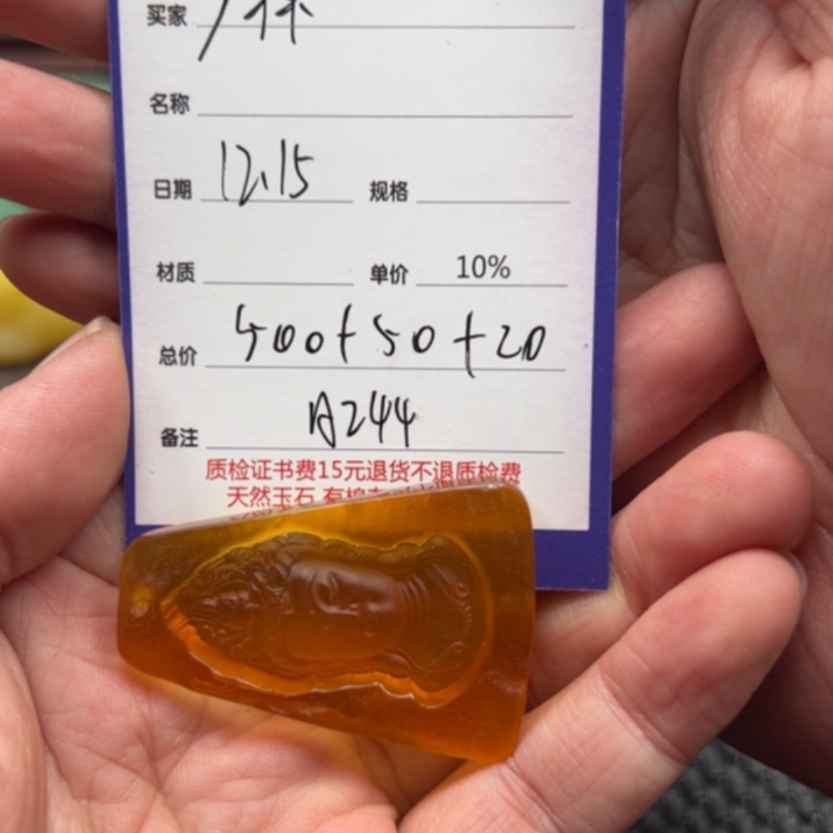 【闪购商品】琥珀颈饰未镶嵌翔*