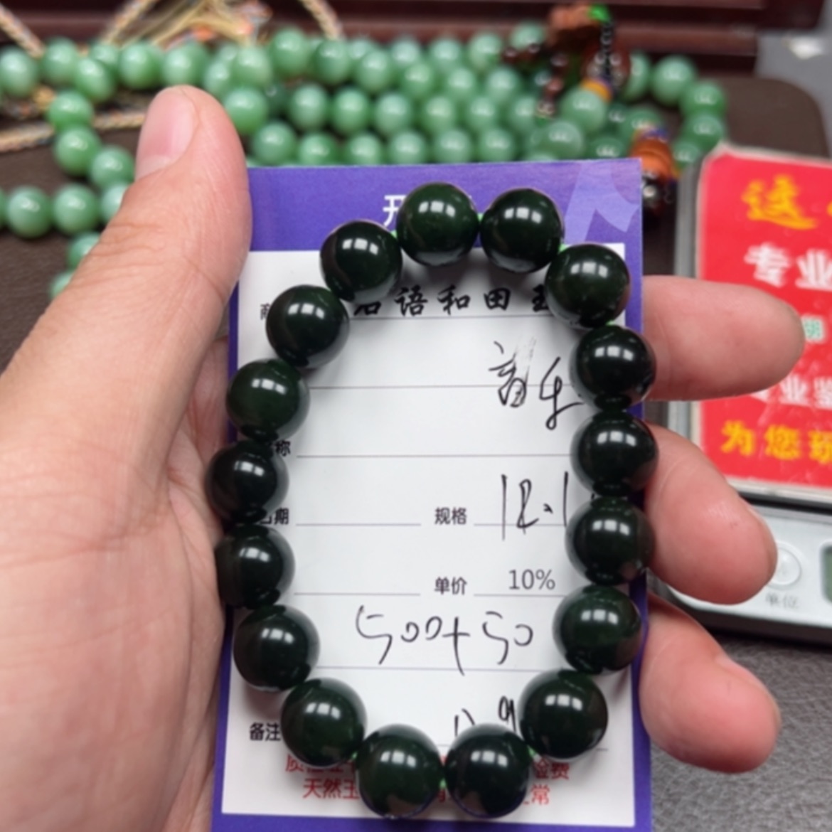 【闪购商品】和田玉手链未镶嵌最***乐