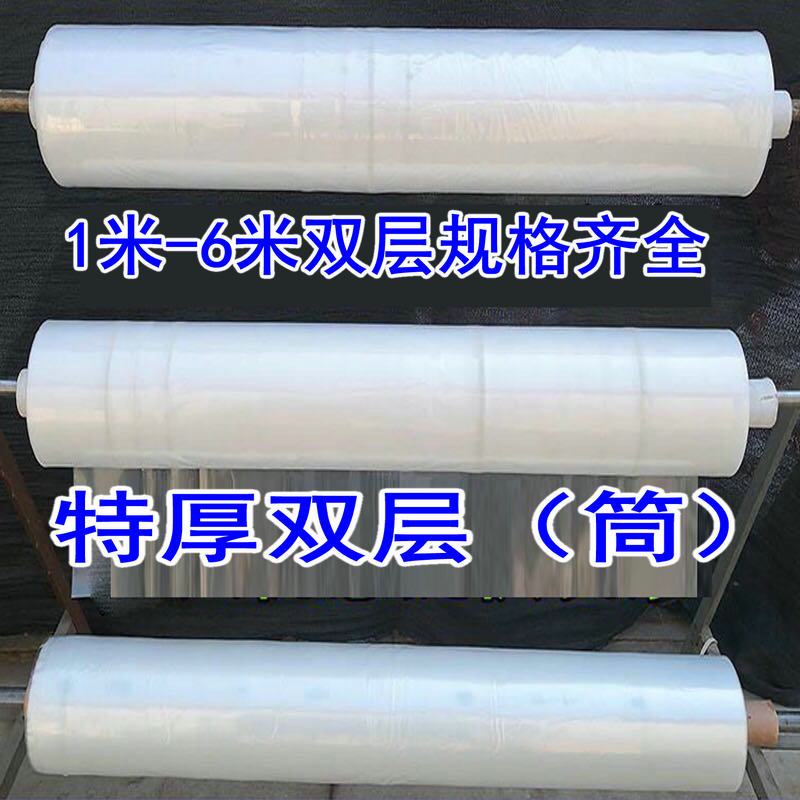 大棚膜透明特厚双层圆筒塑料膜储青农用封窗保温塑料纸塑料布