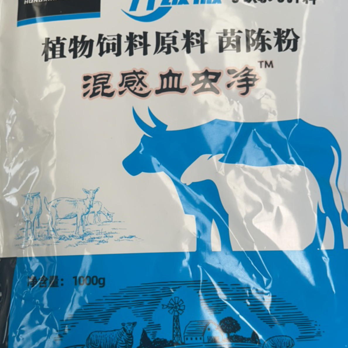 宏鑫牛羊血虫清牛羊驱虫药兽药驱虫（50只羊）驱虫药饲料添加剂杀虫