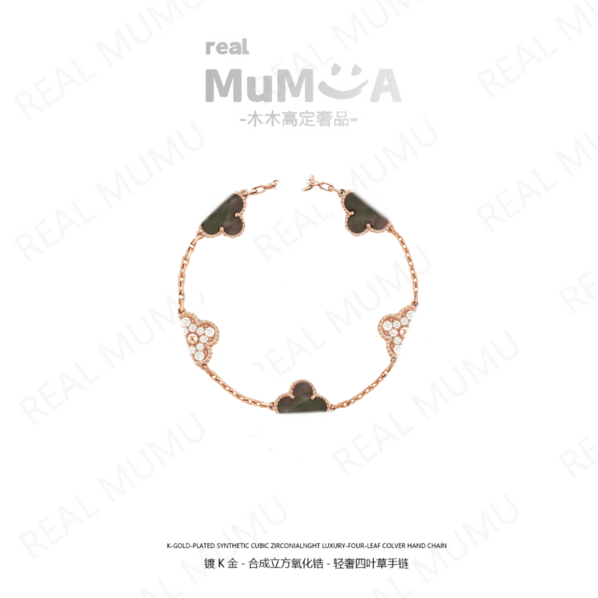 MUMU-设计师款经典轻奢五花【灰贝系列手链】