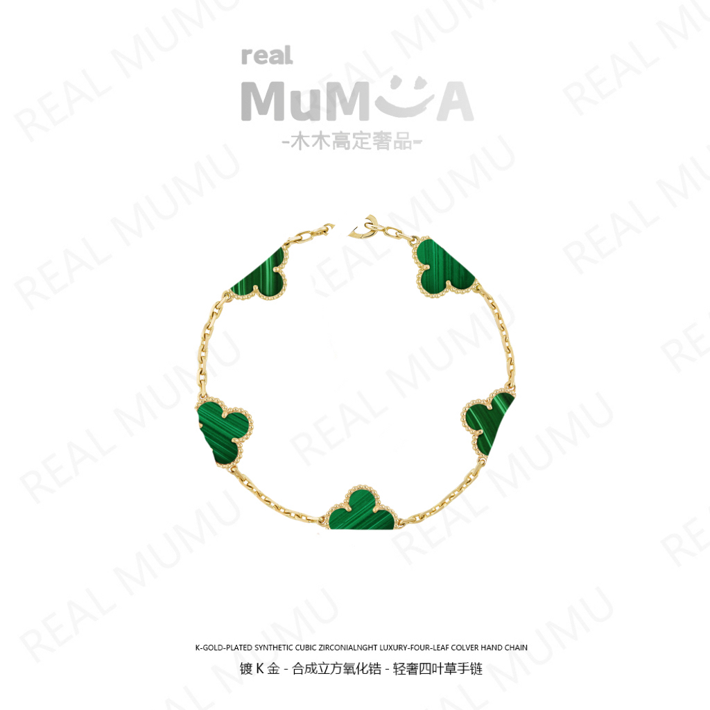 MUMU-设计师款经典轻奢五花【绿色系列手链】