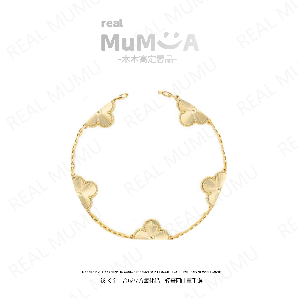 MUMU-设计师款经典百搭高级轻奢五花【镭射系列手链】