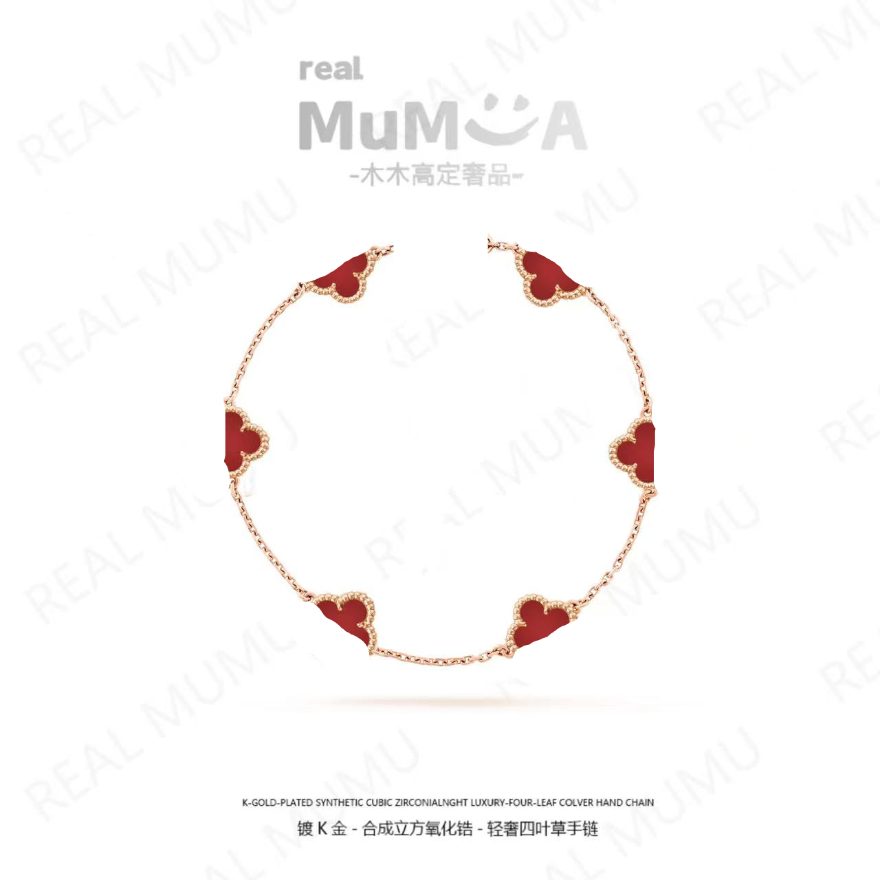 MUMU-设计师款经典轻奢五花【满钻小六花手链】