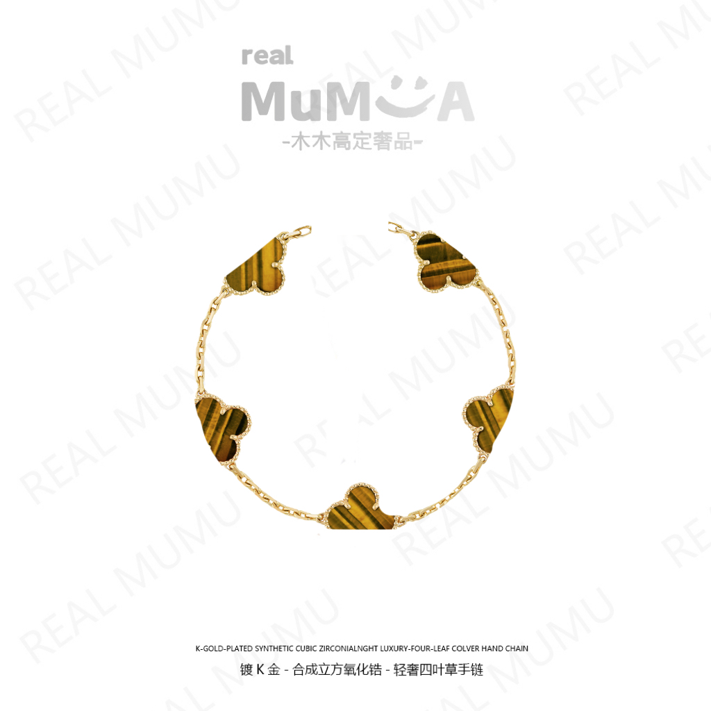 MUMU-设计师款经典轻奢五花【虎眼系列手链】
