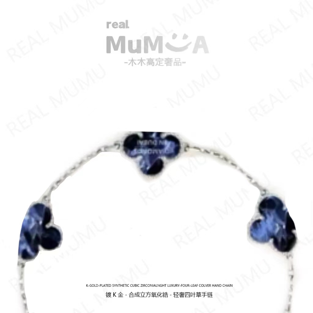 MUMU-设计师款经典轻奢百搭五花【新品系列手链】