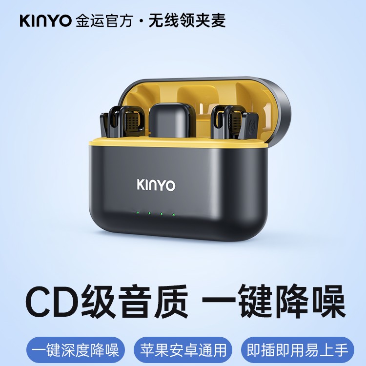 金运一拖二带仓无线领夹麦克风手机笔记本收音耳麦话筒领夹直播麦