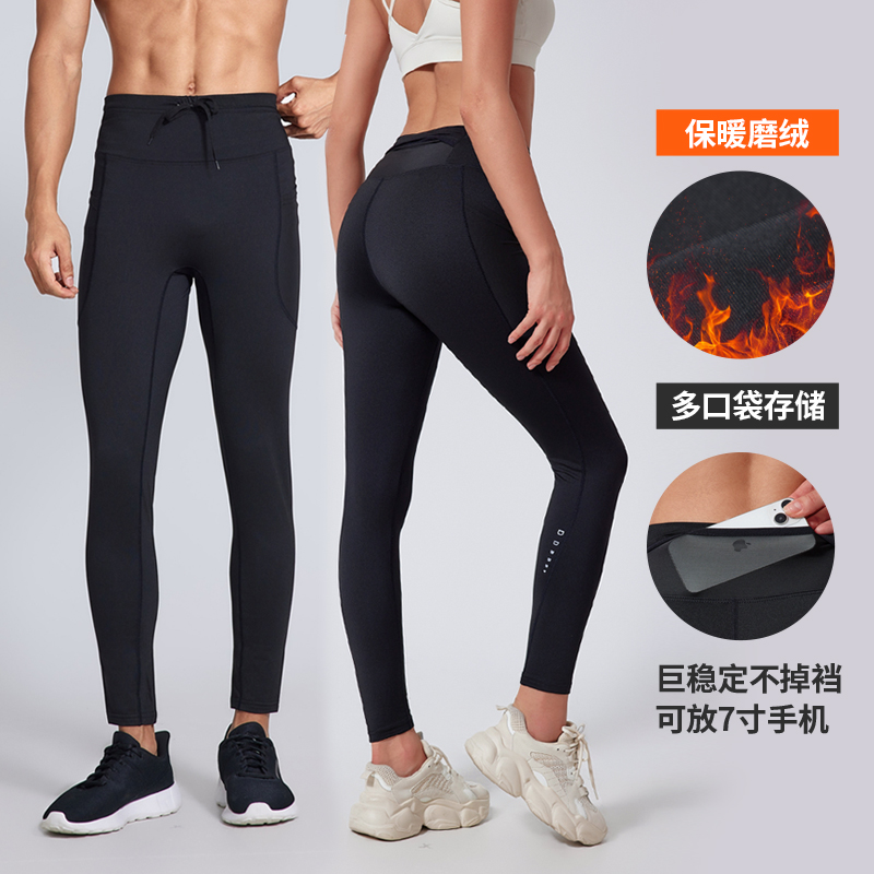 秋冬新款加绒保暖长裤男女马拉松运动跑步压缩紧身裤后腰可放手机