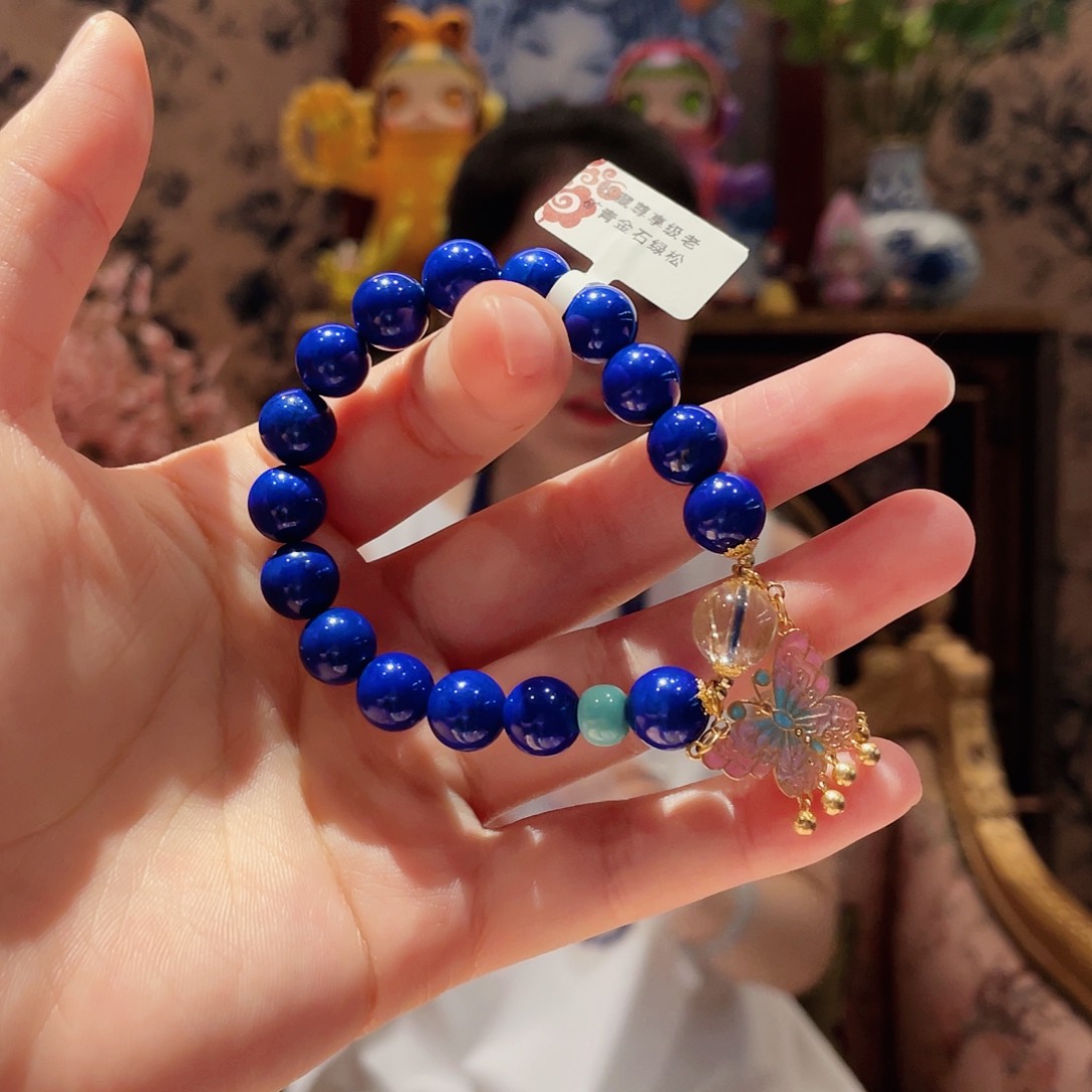 青金石手串未镶嵌