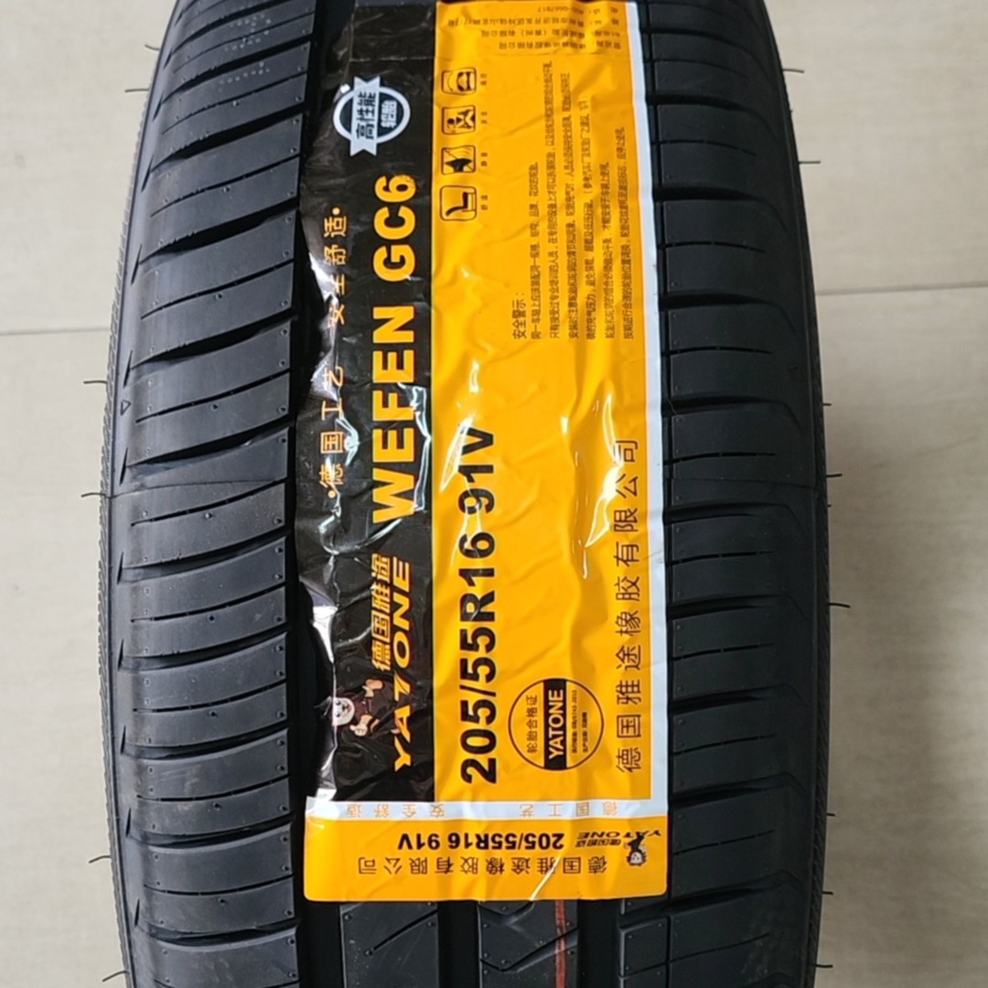 德国雅途轮胎R18-20