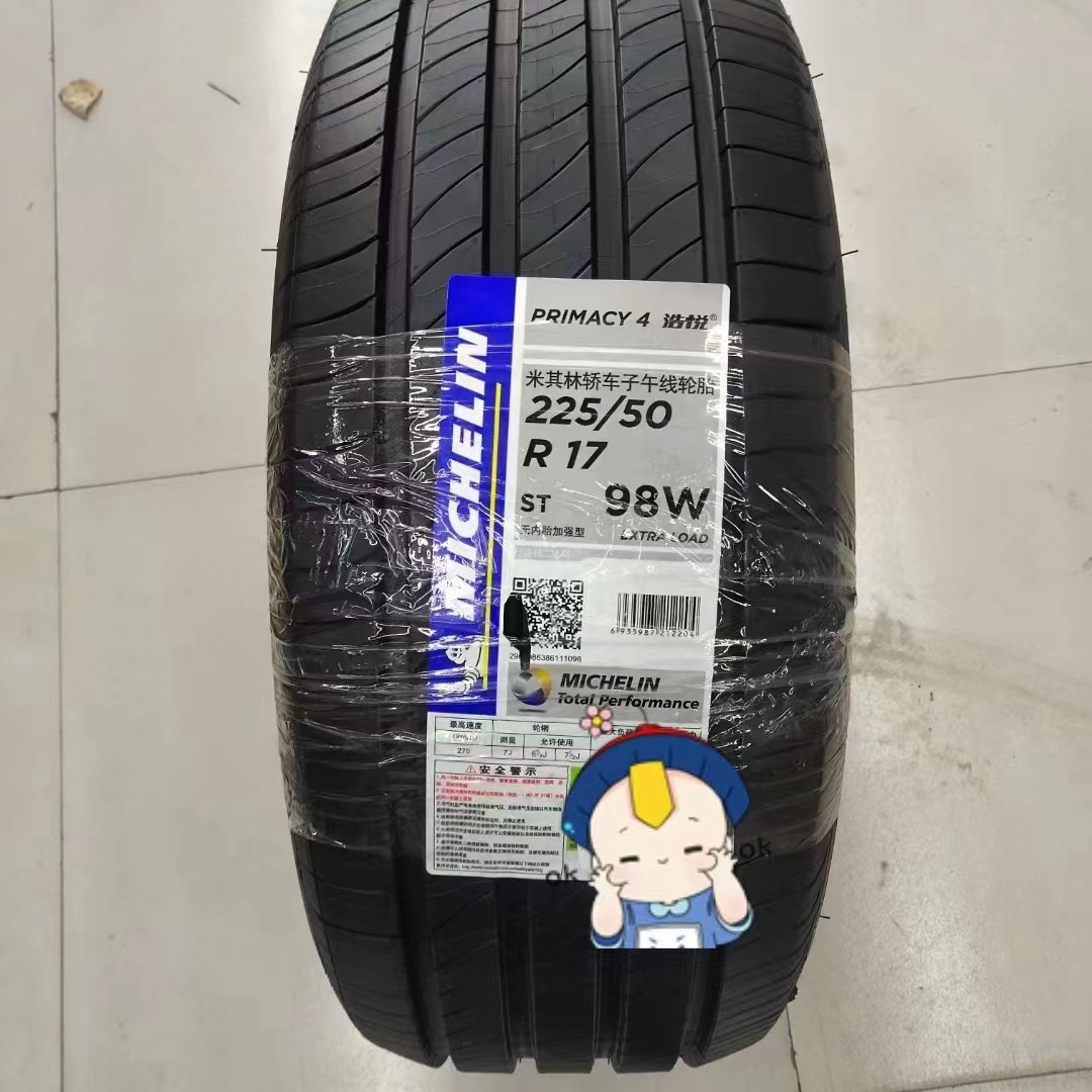 米其林四季轮胎 