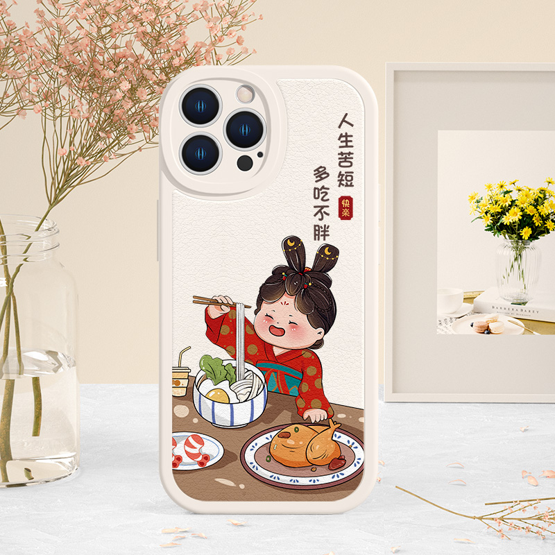 唐美人多吃不胖苹果15/14/13/12promax硅胶网红iPhone11Pro手机壳