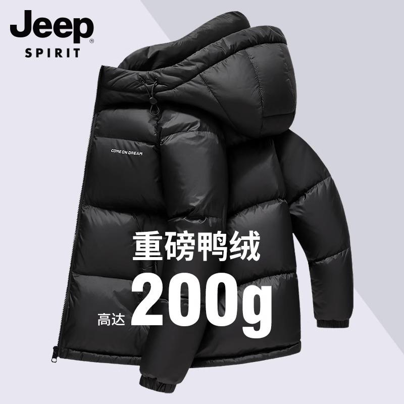 Jeep吉普羽绒服男士冬季鸭绒加厚保暖面包服潮流连帽羽绒衣外套男