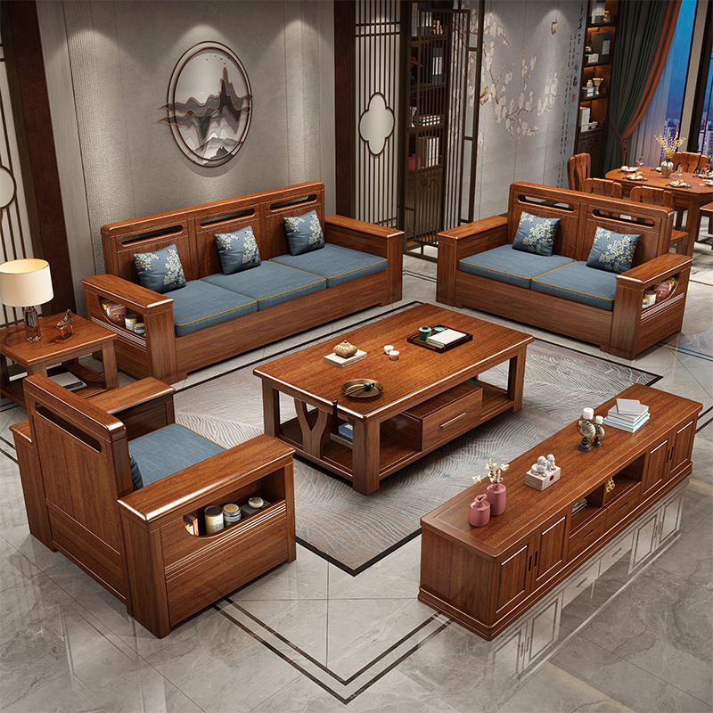 胡桃木实木沙发客厅全实木组合现代简约小户型新中式储物沙发家具