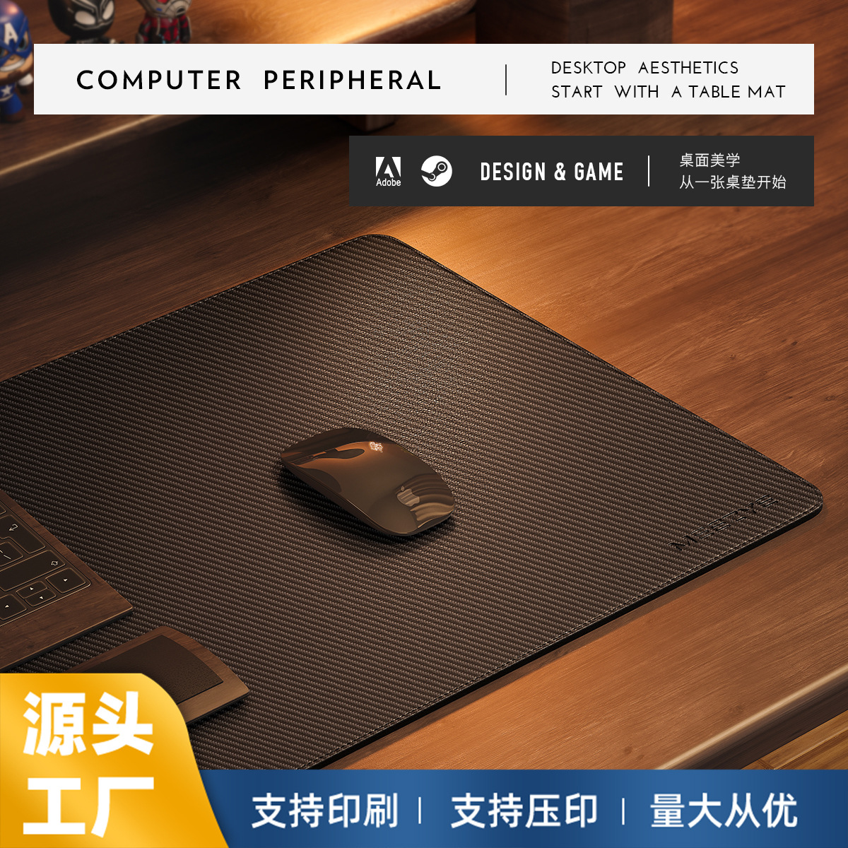 碳纤维加厚桌垫鼠标垫软木双面电脑办公防水桌垫超大号游戏鼠标垫