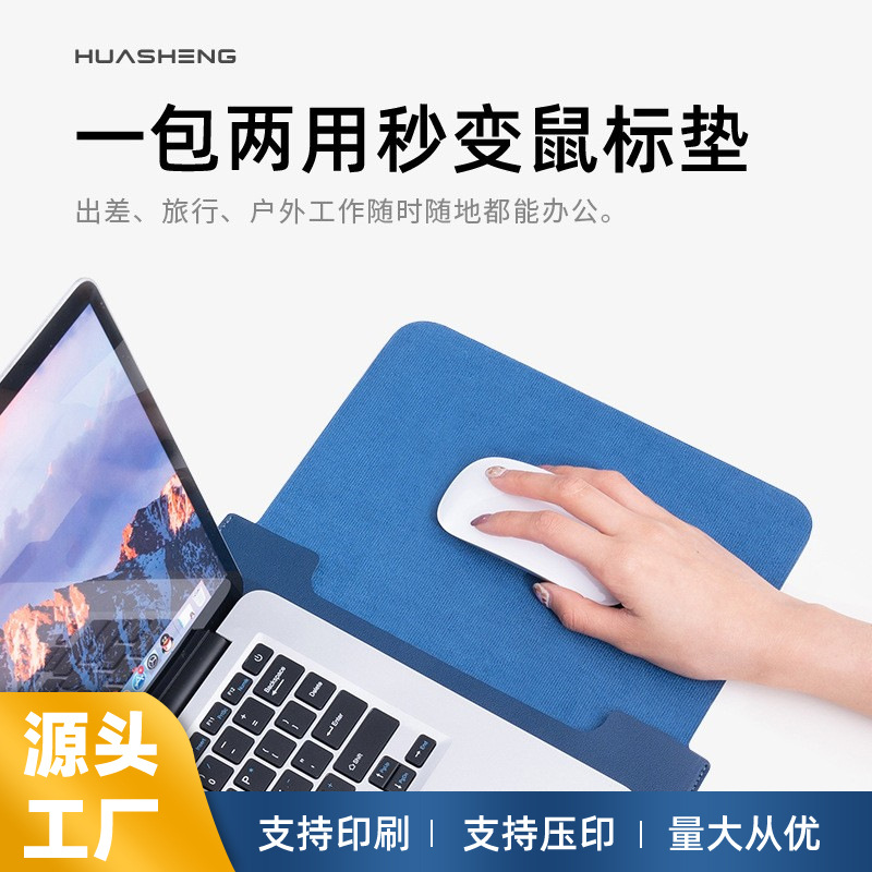 笔记本内胆包ipad保护套笔记本电脑包皮革耐磨多功能电脑包保护包