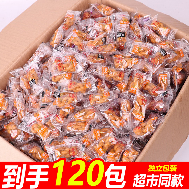 【到手120包】小麻花休闲小吃办公室即食晚上充饥解馋休闲小零食