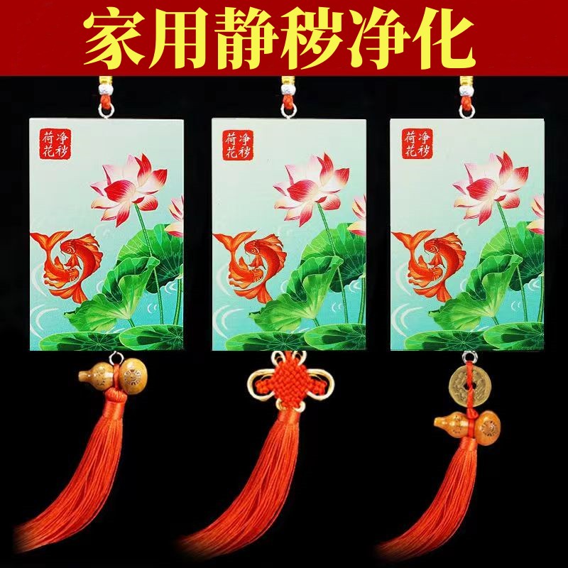 厨房阳台净秽鲤鱼荷花牌卫生间装饰挂件大门对厕所厨房厕所在西北