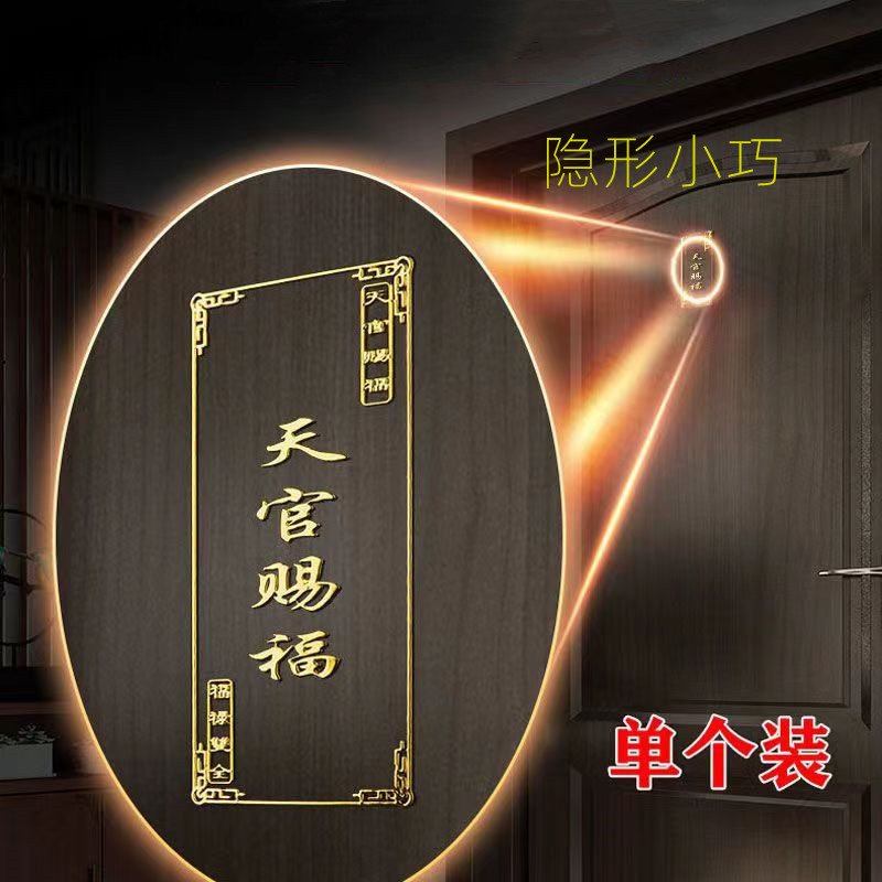 门对门门对电梯楼梯门福贴金属贴手机贴门贴放包随身配饰小巧福禄