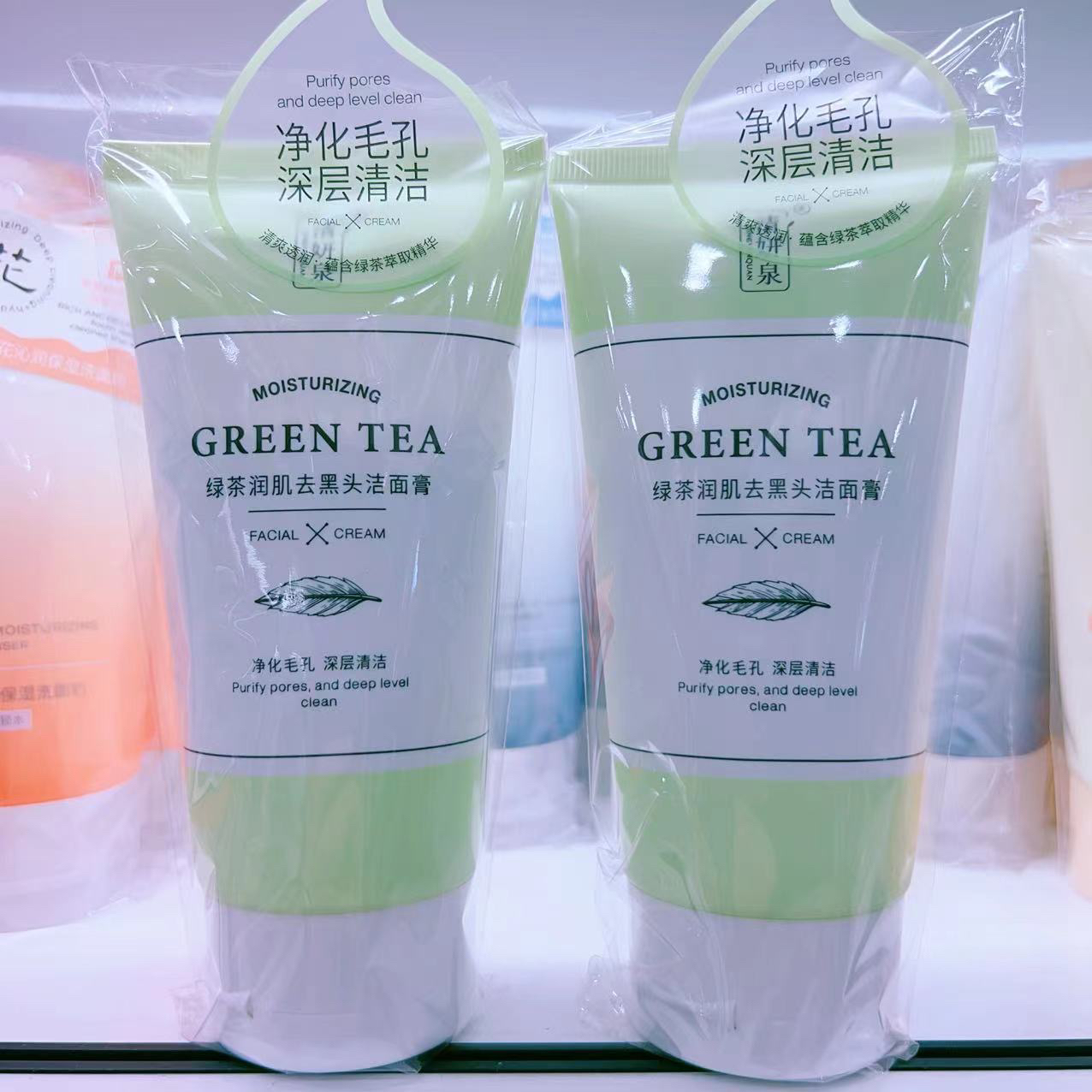 清妍泉系列氨基酸去黑头洁面乳茉莉绿茶洁面膏水嫩洗面奶护肤芦荟