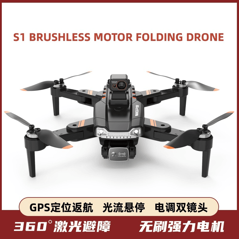 大僵级GPS自动返航无刷电机无人机高清8k激光避障四轴遥控飞机
