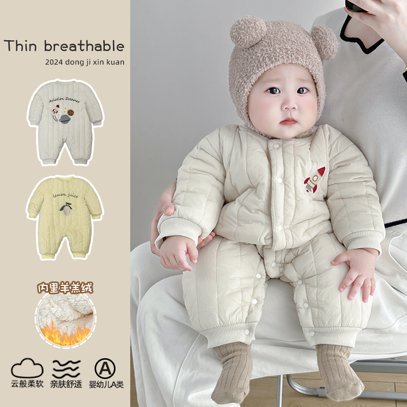 【暖气棉】婴幼儿冬季外出服宝宝连体衣超韩洋气婴儿夹棉加厚连体服