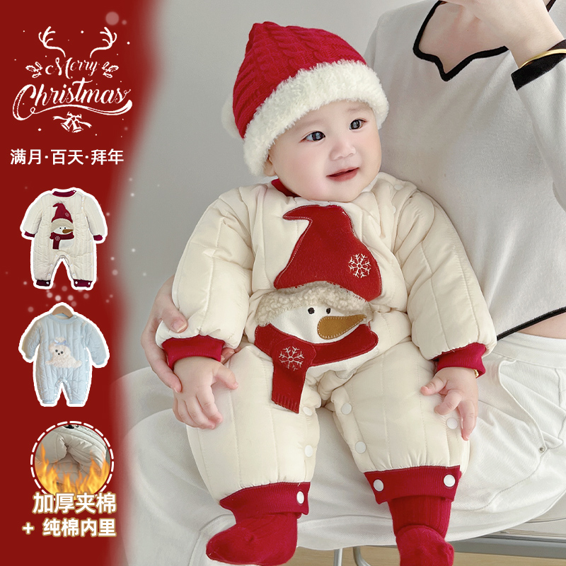【暖气棉】婴儿连体衣夹棉加厚秋冬季棉服哈衣男女宝爬服保暖外出潮